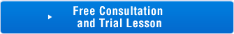  Free consultation and trial lesson
