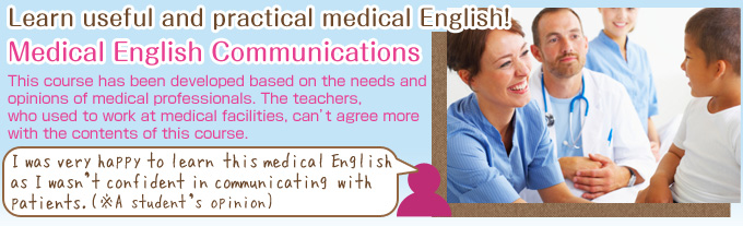 Learn useful and practical medical English!